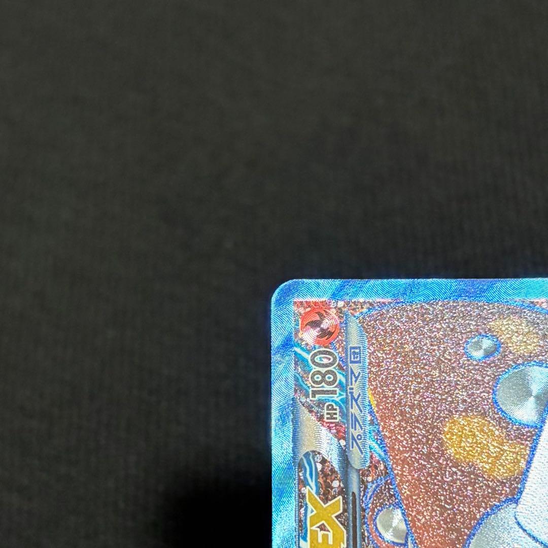 4/0468 美品 ヒードランEX SR BW8 052/051 プラズマ団