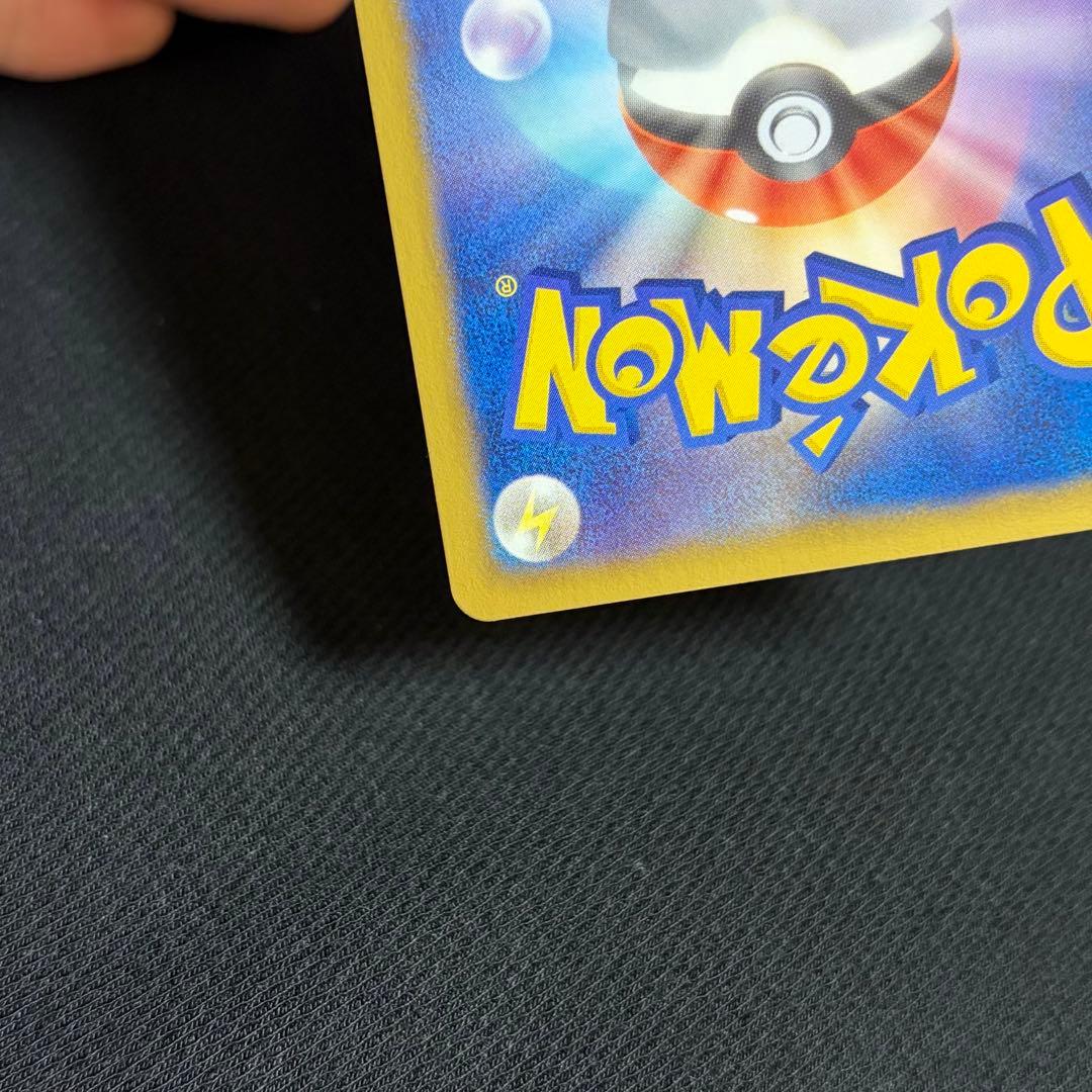 4/0468 美品 ヒードランEX SR BW8 052/051 プラズマ団