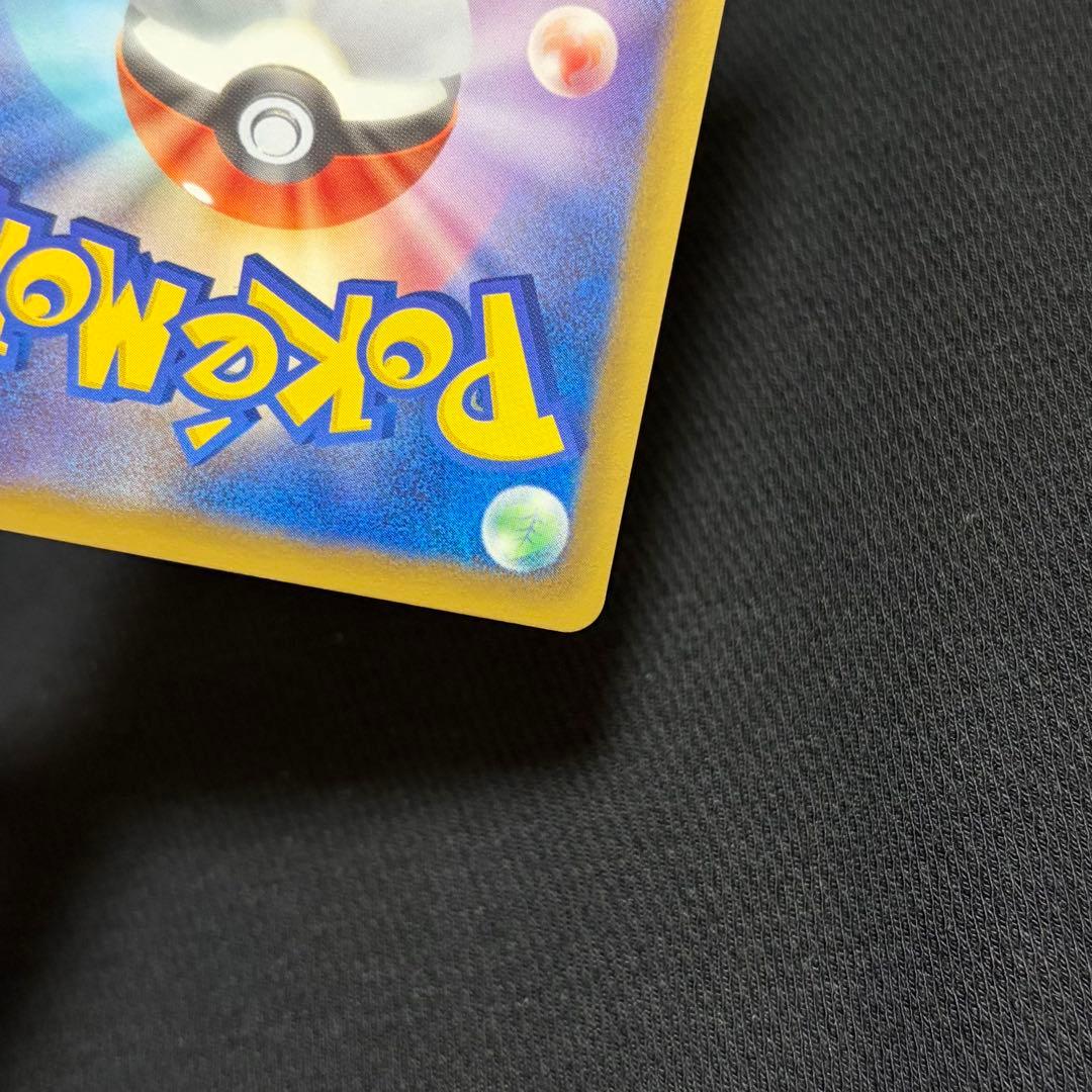 4/0468 美品 ヒードランEX SR BW8 052/051 プラズマ団