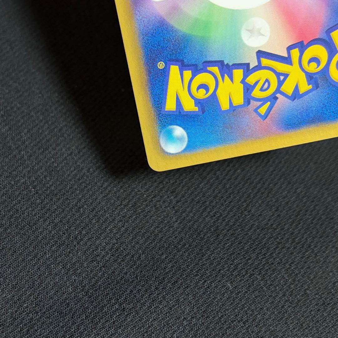 4/0468 美品 ヒードランEX SR BW8 052/051 プラズマ団