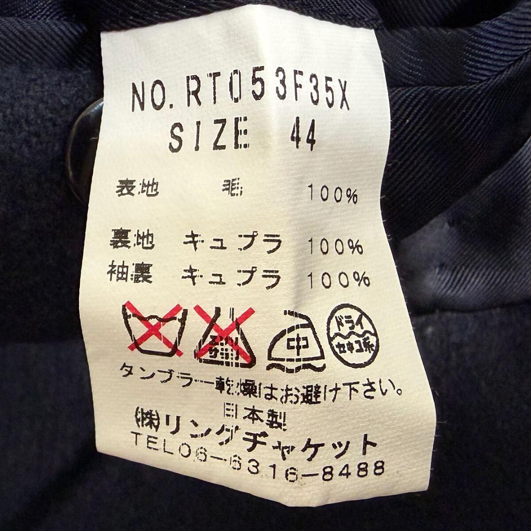 J7235美品 リングヂャケット CREAMWAFFLEツイードジャケット 44