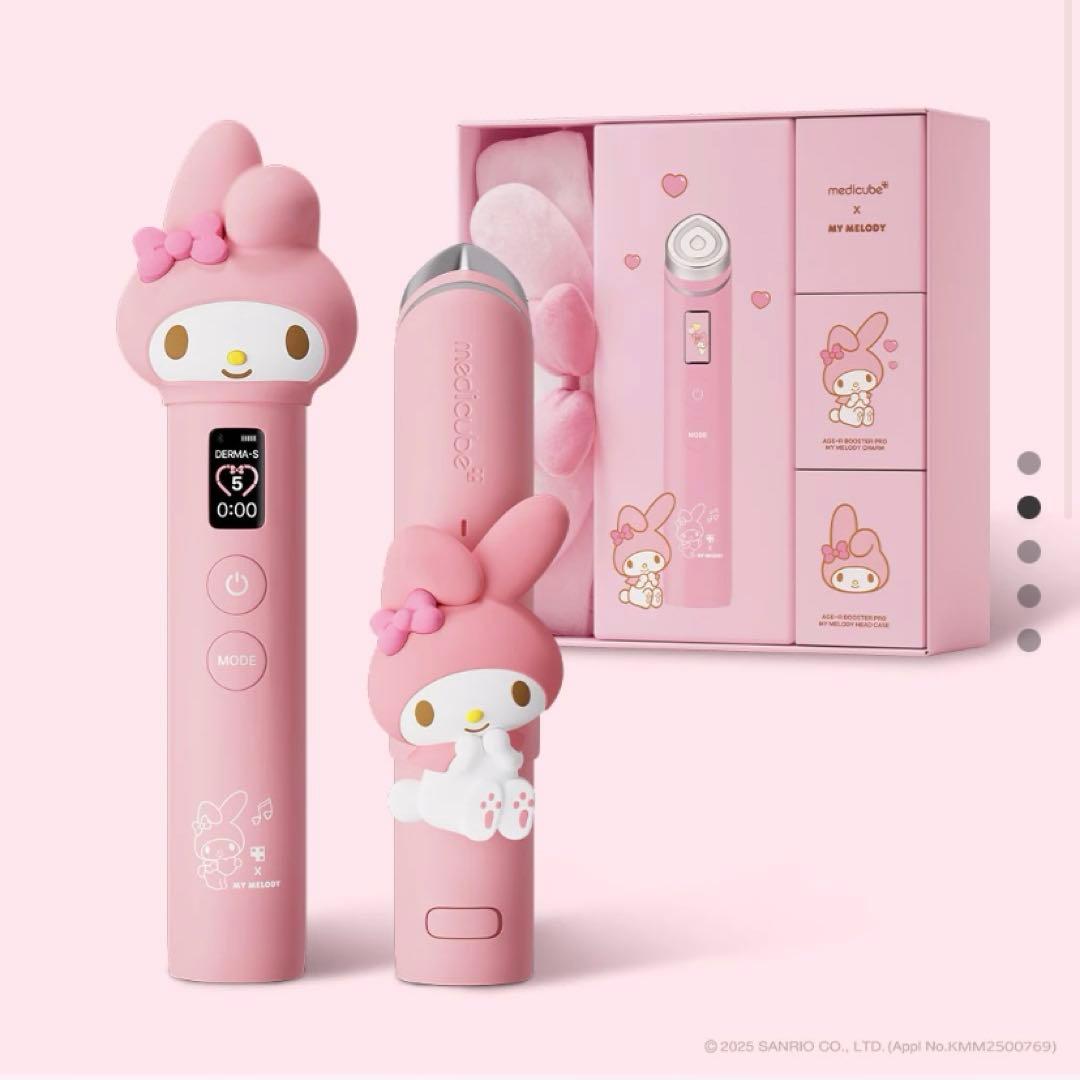 【新品未使用】メディキューブ × マイメロディ ブースタープロ 美顔器