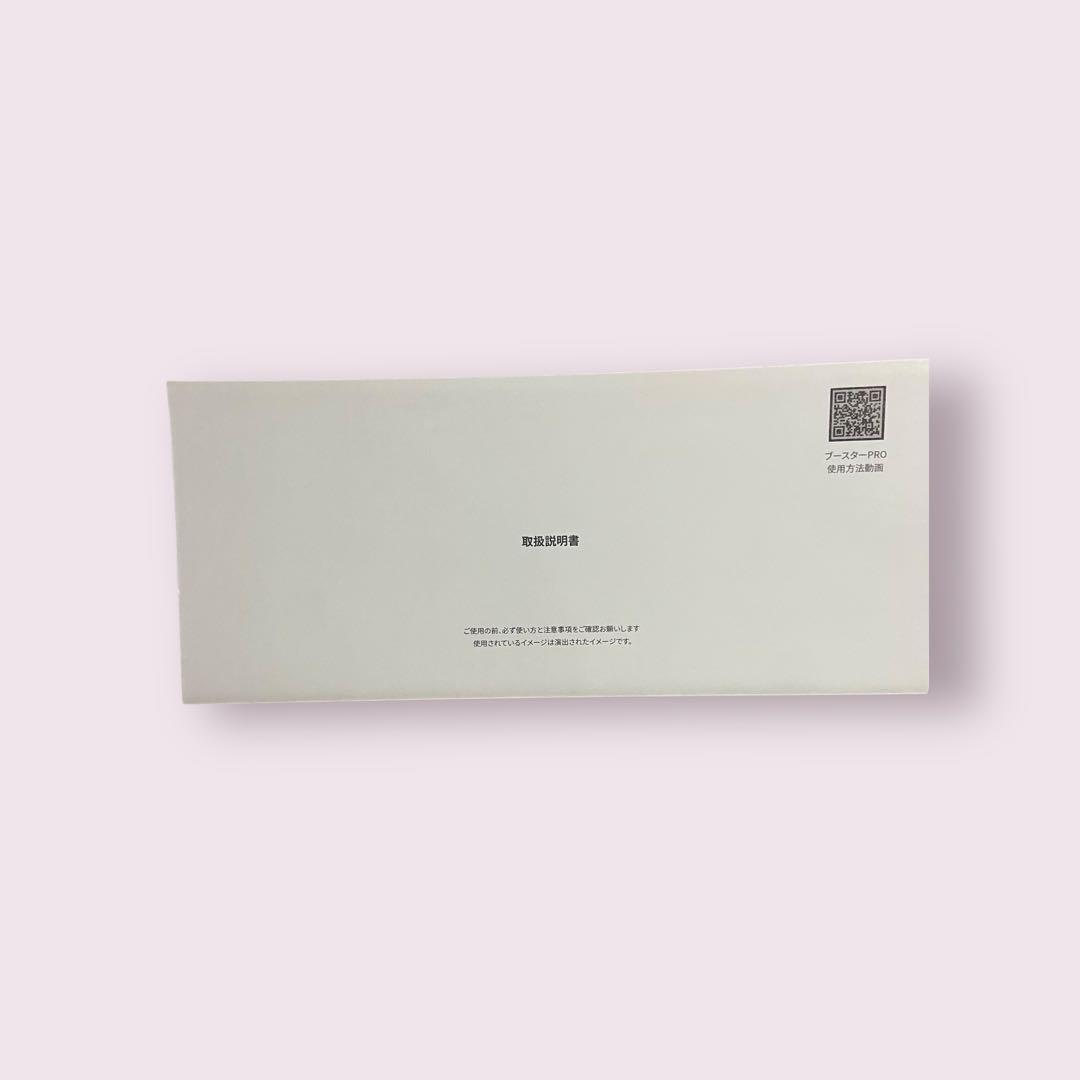 【新品未使用】メディキューブ × マイメロディ ブースタープロ 美顔器