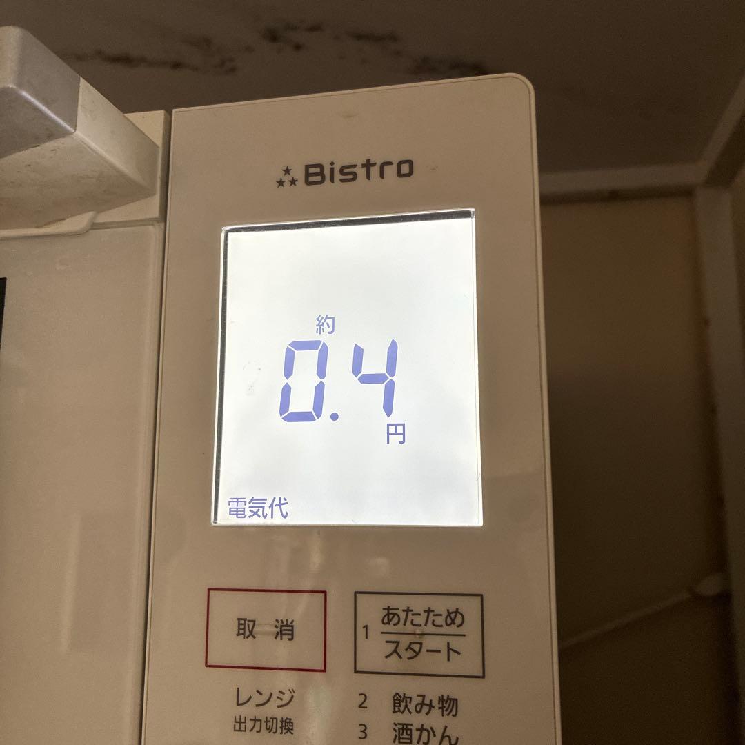 美品　Panasonic Bistro 30L 白　電子レンジNE-BS607