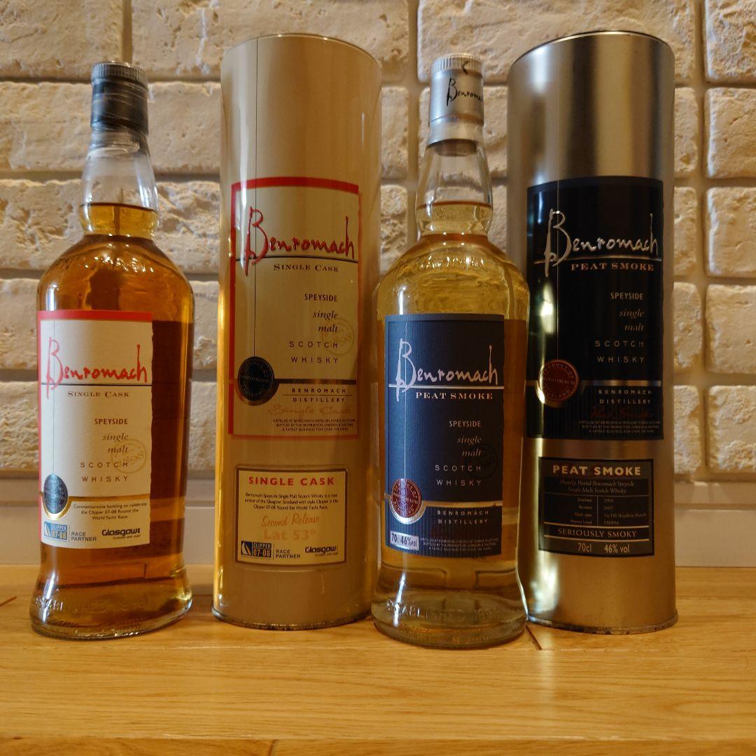 ベンロマック　旧々ラベル　2本セット