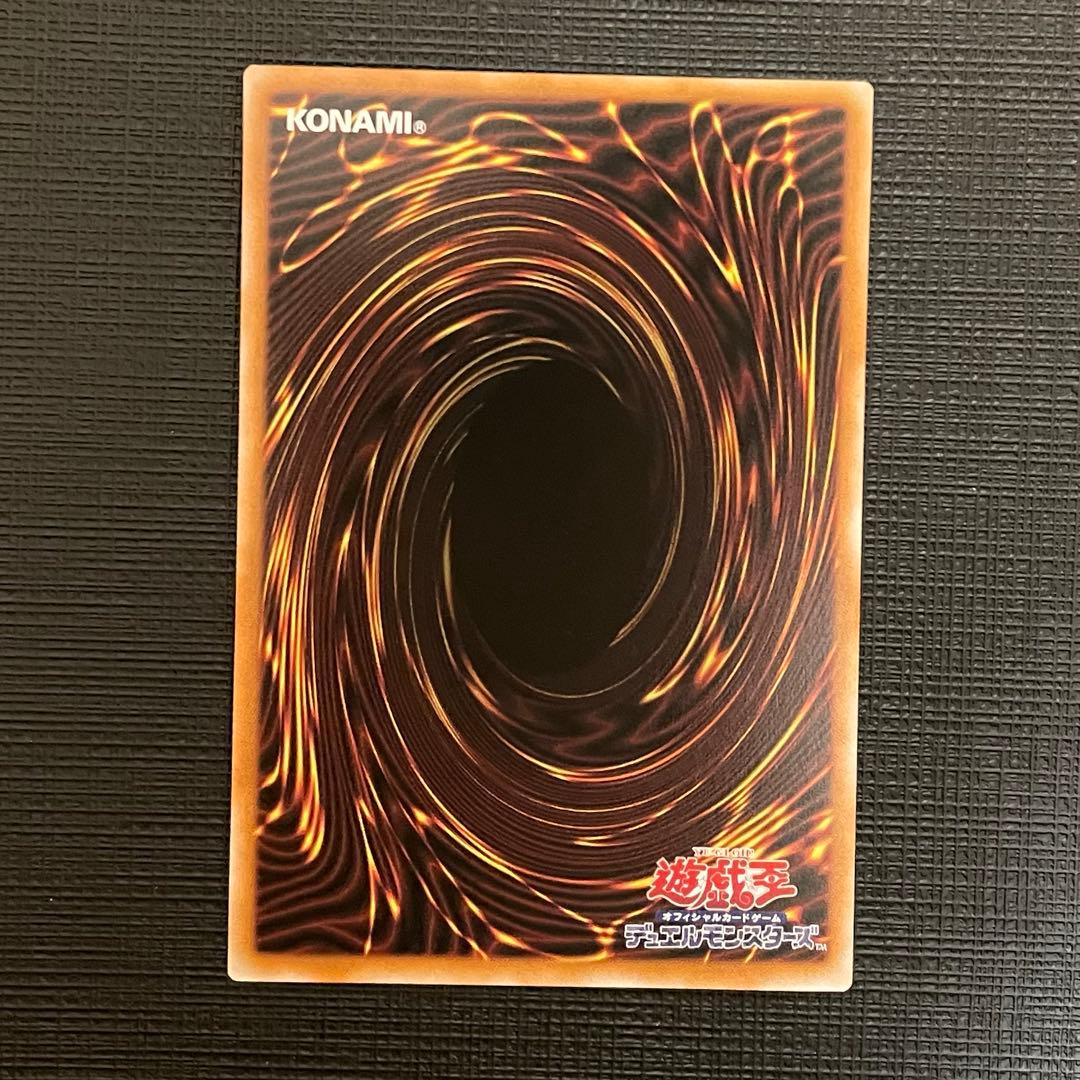 遊戯王 エクソシスター カルマエル プリズマティックシークレットレア プリシク③