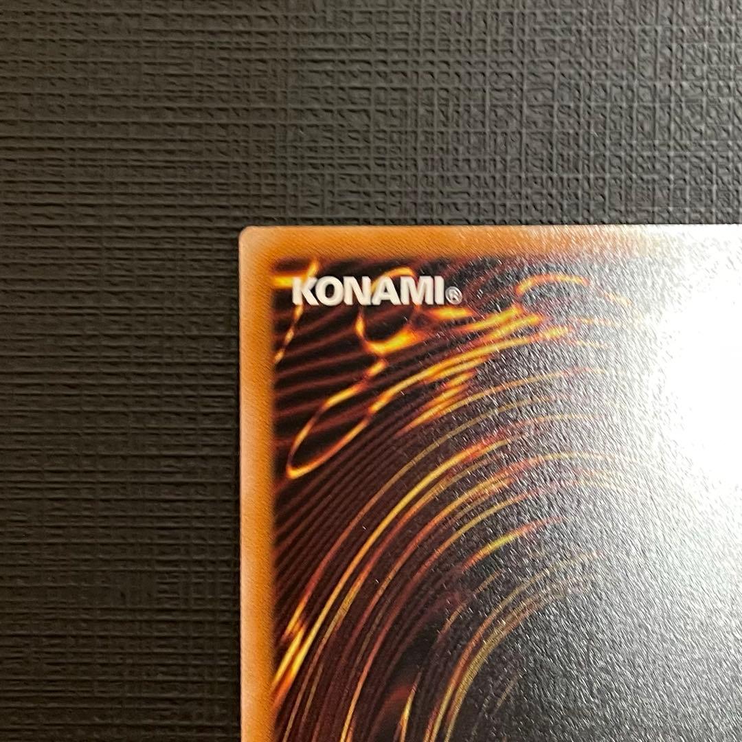 遊戯王 エクソシスター カルマエル プリズマティックシークレットレア プリシク③