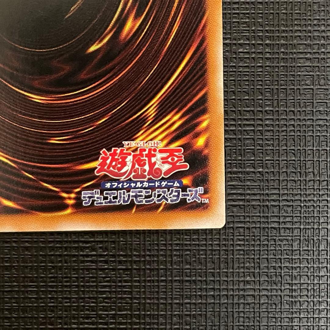 遊戯王 エクソシスター カルマエル プリズマティックシークレットレア プリシク③