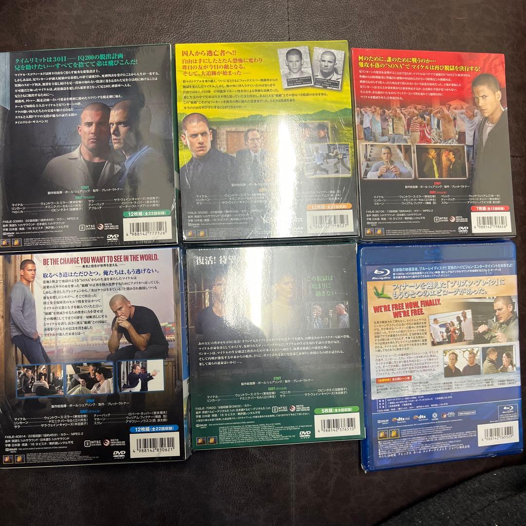 プリズンブレイク DVD シーズン 1〜5 ファイナルブレイク コンパクトBOX