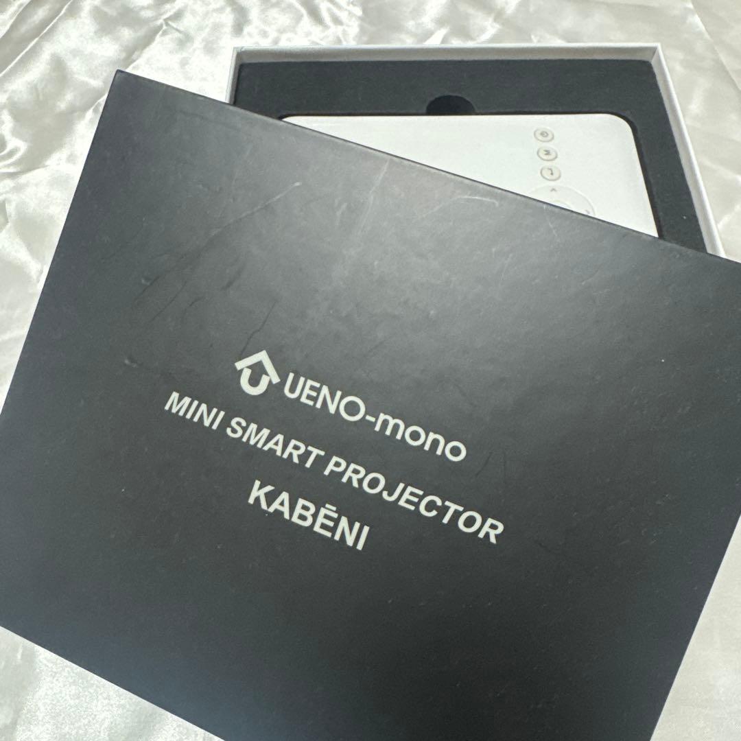 【美品】小型プロジェクター UENO-mono カベーニ