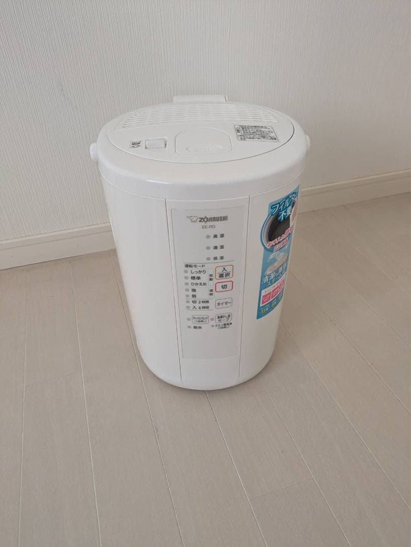 象印マホービン 加湿器 スチーム式 3.0L ホワイト EE-RQ50-WA