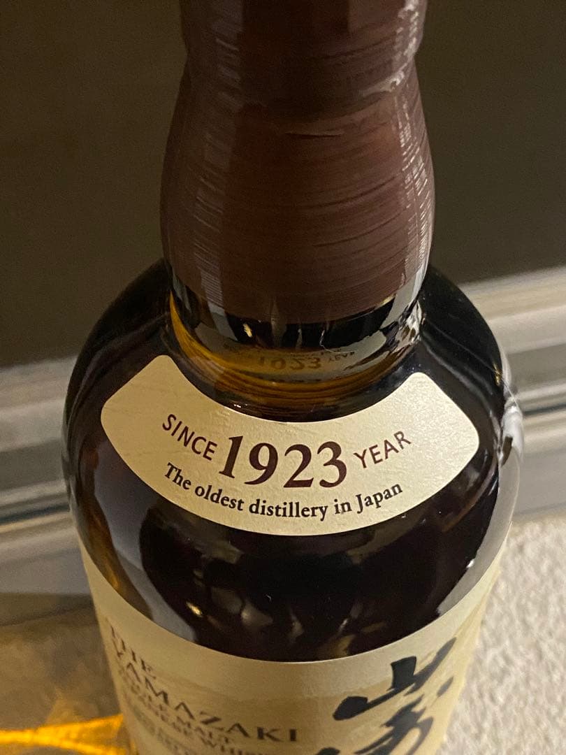 【100周年】山崎 シングルモルトウイスキー 700ml