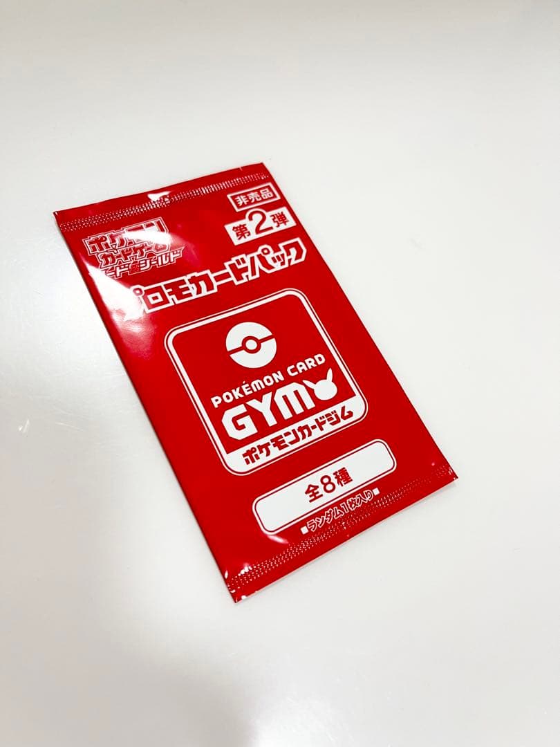 ポケモンカード未開封パックフェアリーライズウルトラフォース漆黒のガイスト《ポケカ