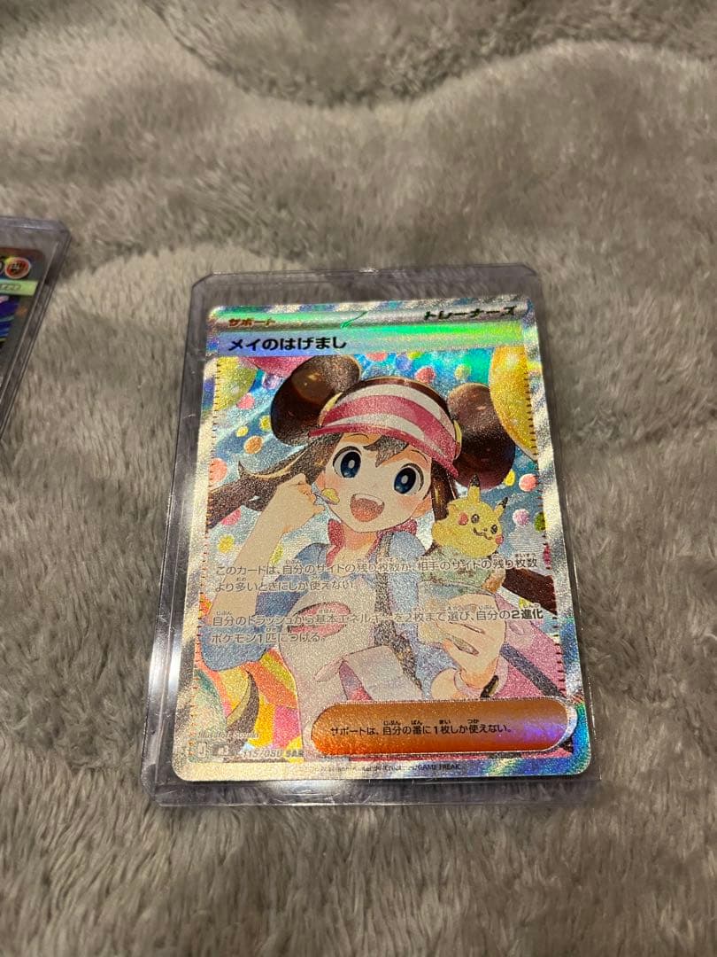 ムニキスゼロ メイsar ジガルデsar