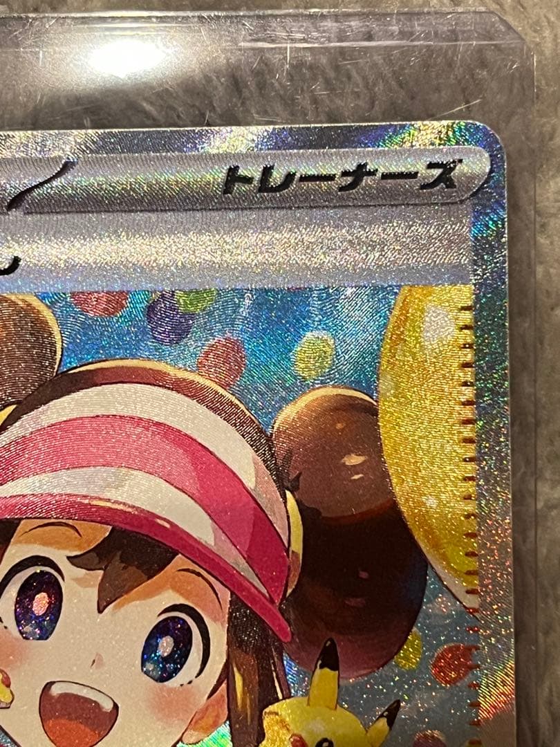 ムニキスゼロ メイsar ジガルデsar