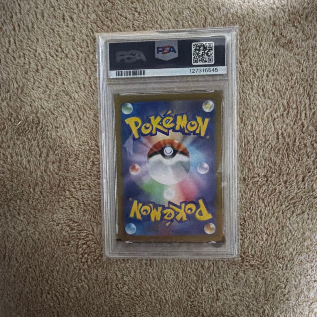 t*y様 PSA10 ブラッキーex SAR SV8a 217/187 ポケモン