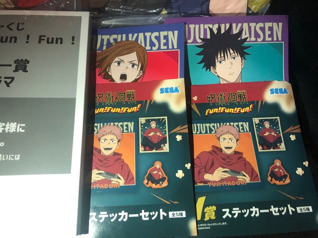 呪術廻戦　ラストワン　ダイカットクッション虎杖七海他セット　セガラッキー一番くじ