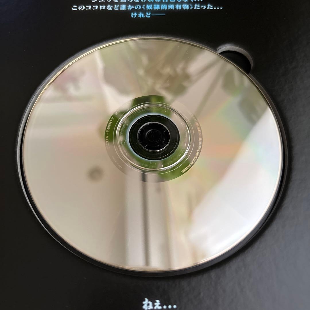 Linked Horizon 進撃の記憶 特装盤