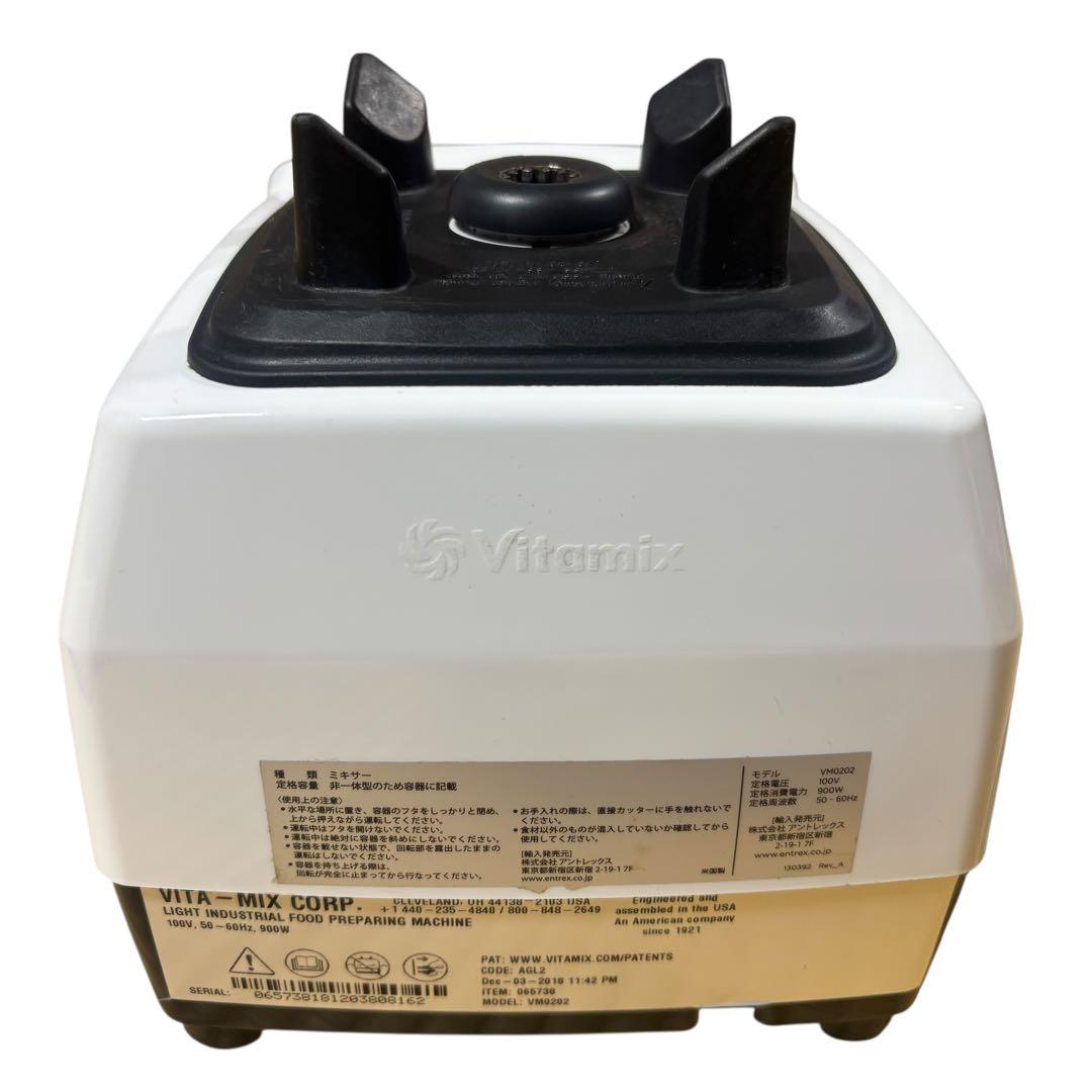 動作確認済 VITAMIX バイタミックス VM0202