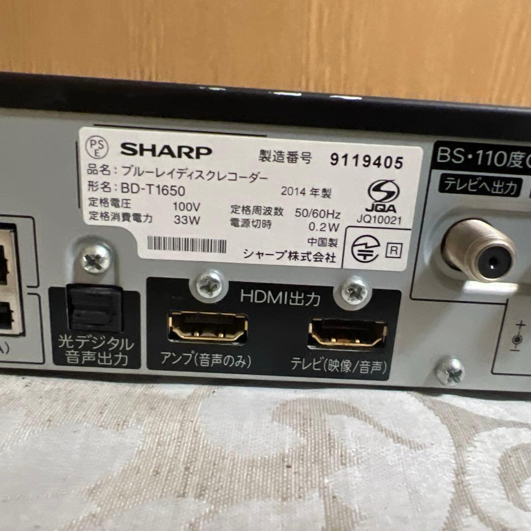 SHARP AQUOS BD-T1650 ブルーレイレコーダー