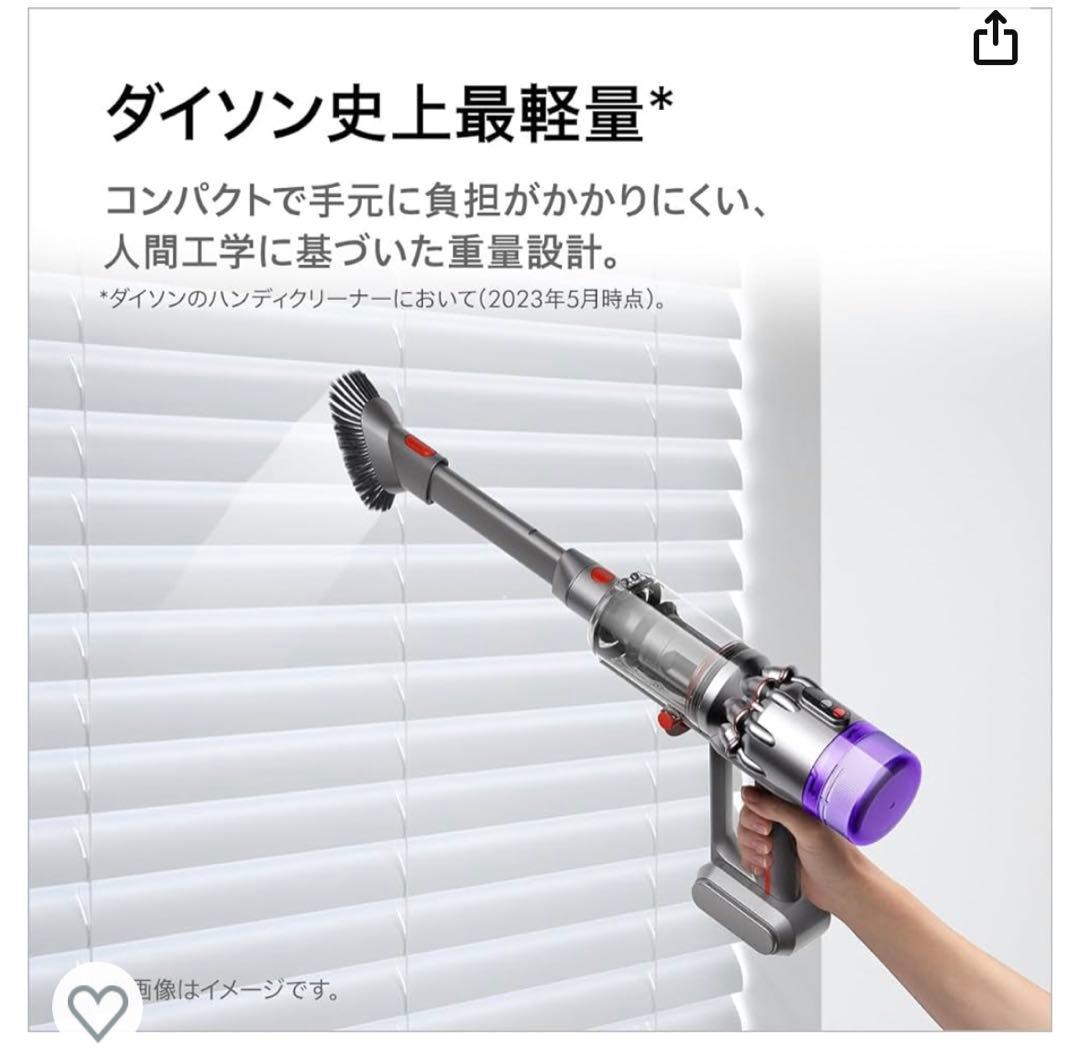 Dyson(ダイソン)スティック掃除機 最軽量 (HH17)