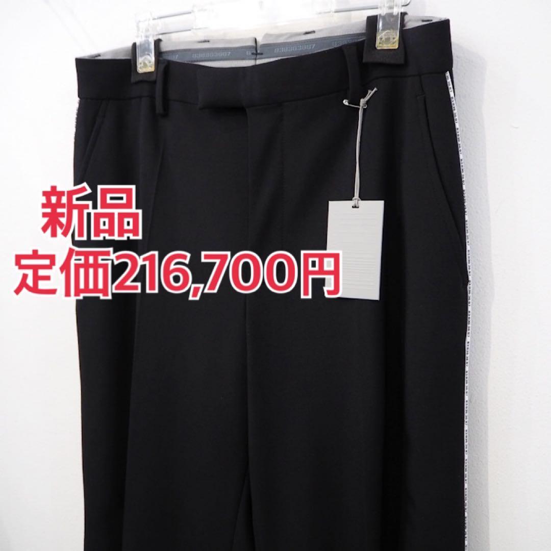 新品 定価21万 ヴェトモン VTMNTS 裾ジップ パイピング スラックス