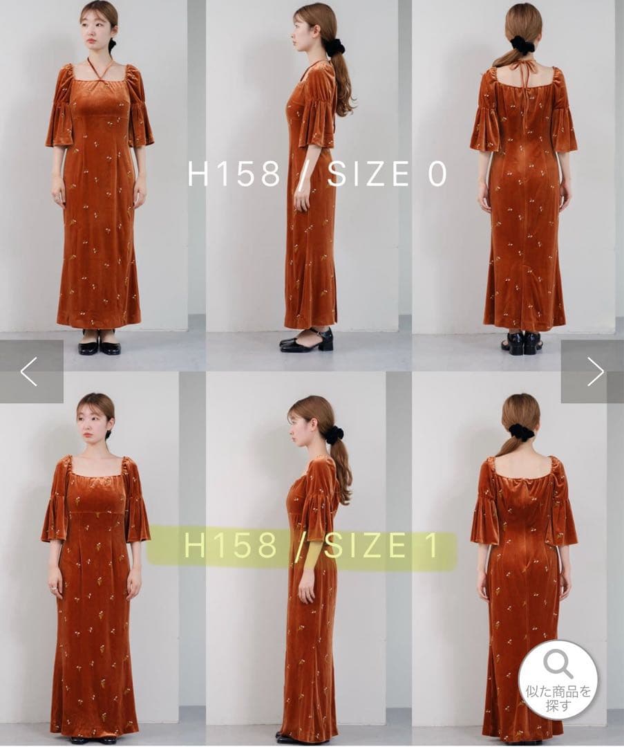 Kastaneオケージョンドレス ベルベットドレス キャメル サイズ1