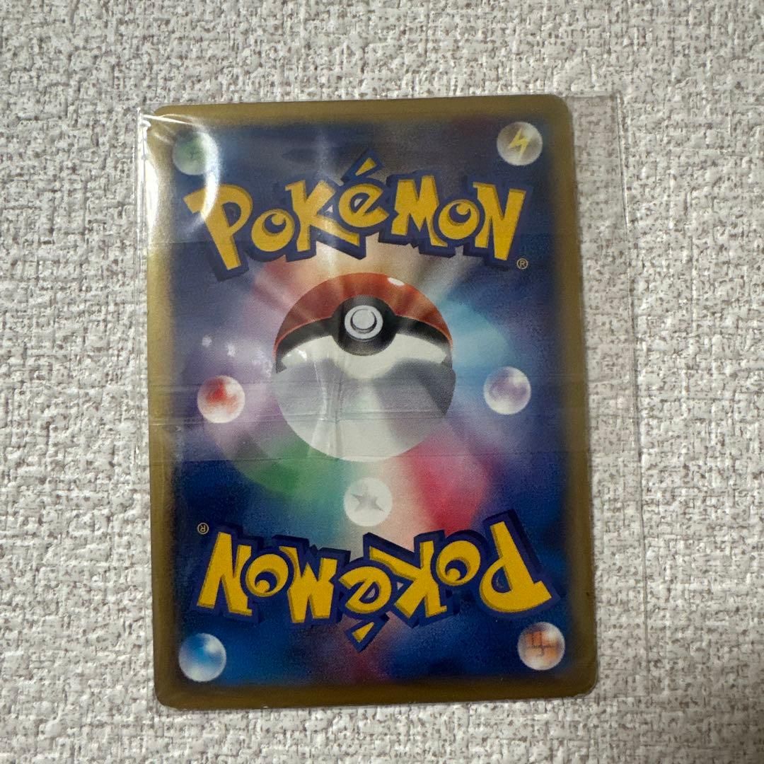 ヨーギラス マクドナルド