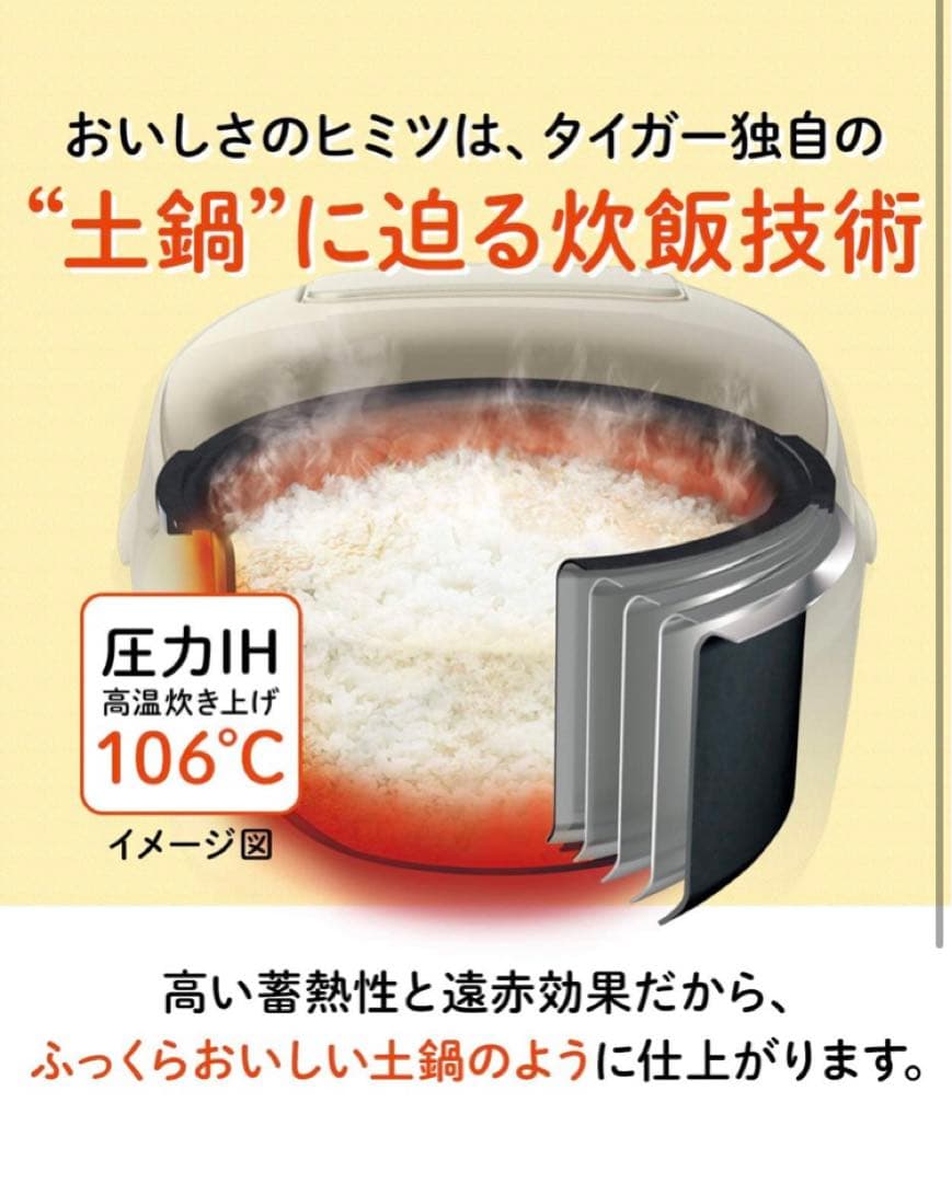 炊飯器 5.5合 圧力IH 土鍋コーティング ホワイト JPK-A100W