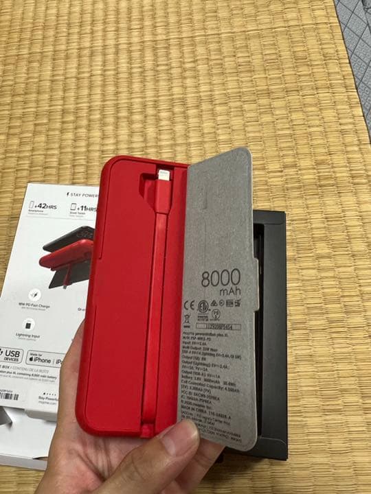 Supreme mophie® powerstation Plus XL red