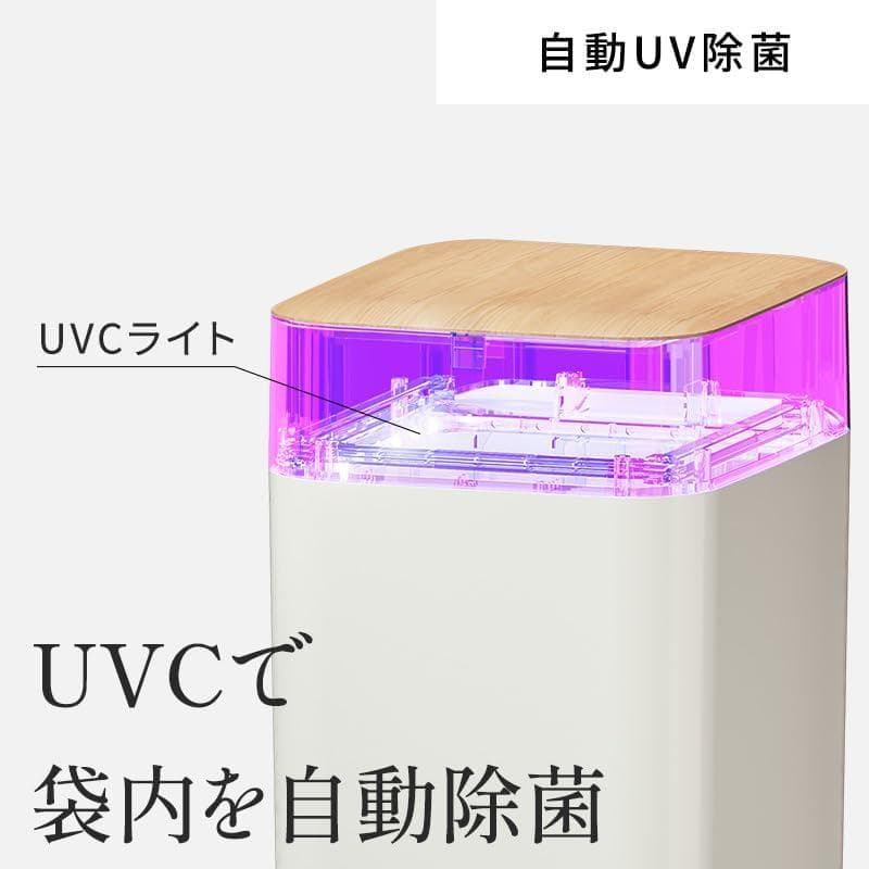 【新品】QUADS 全自動スマートゴミ箱 ELBIN 木目 15L