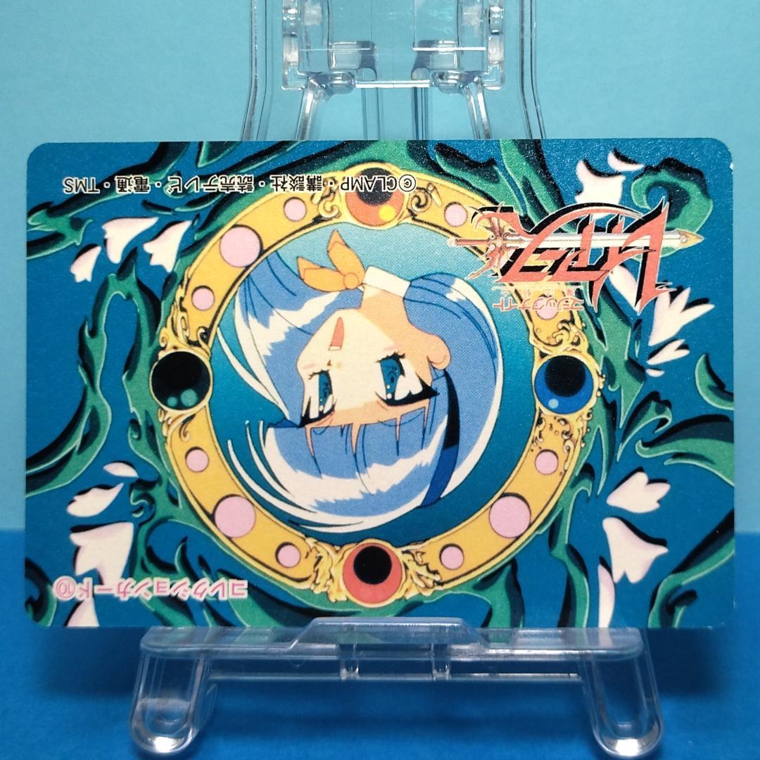 No.10 同梱お値引き有 YUU 当時もの 魔法騎士レイアース プリズムカード