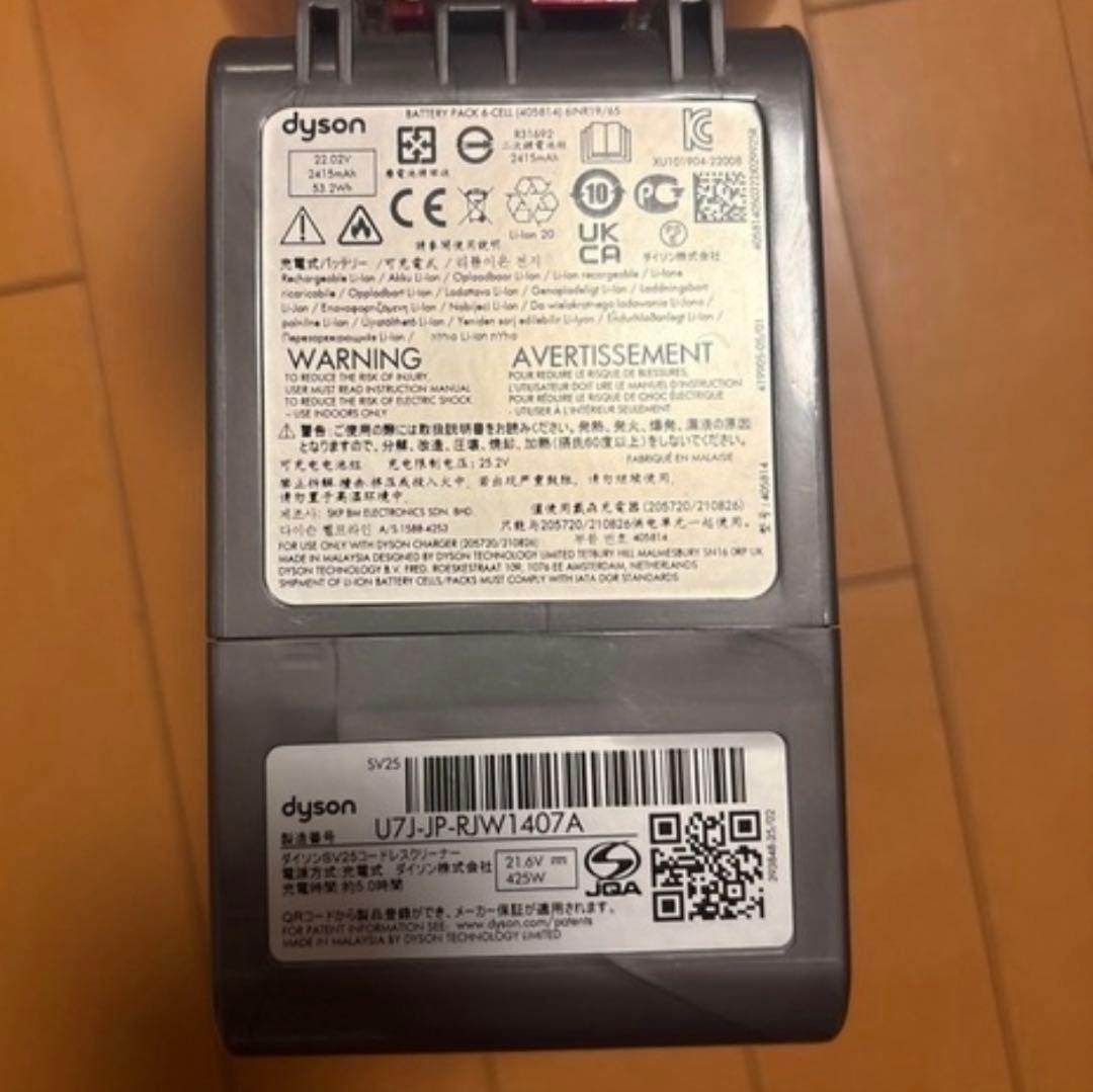 Dyson V8 Origin SV25 美品 純正 直接取引 世田谷公園 特価