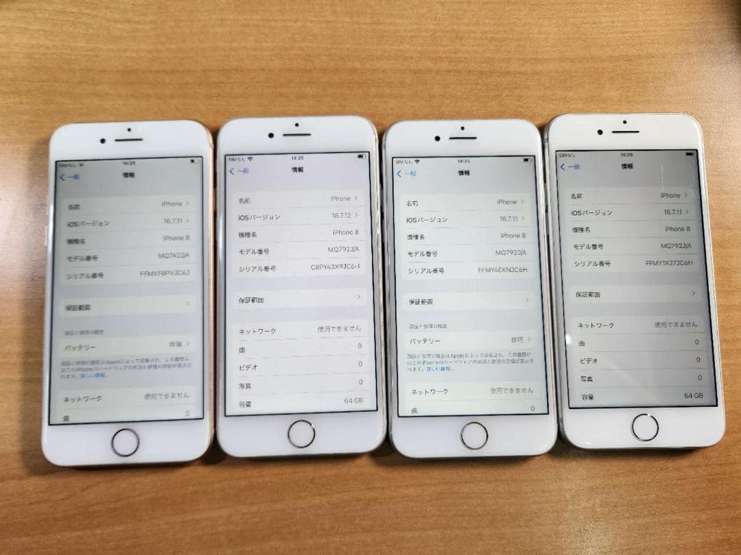 020300D iPhone8 64GB 4台