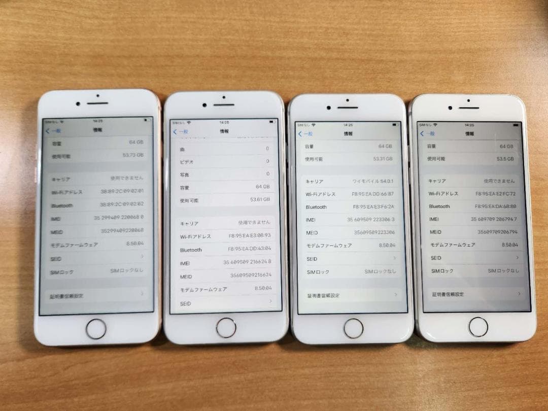 020300D iPhone8 64GB 4台