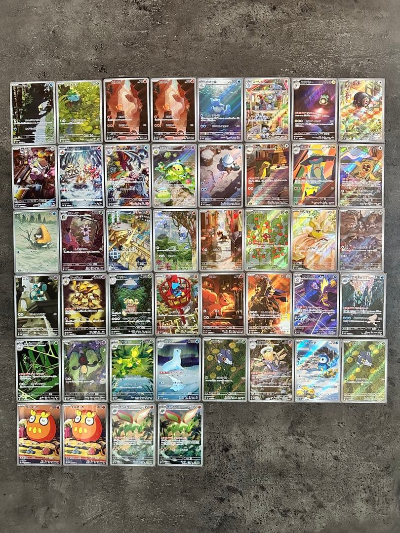 ポケモンカード AR 44枚まとめ売り