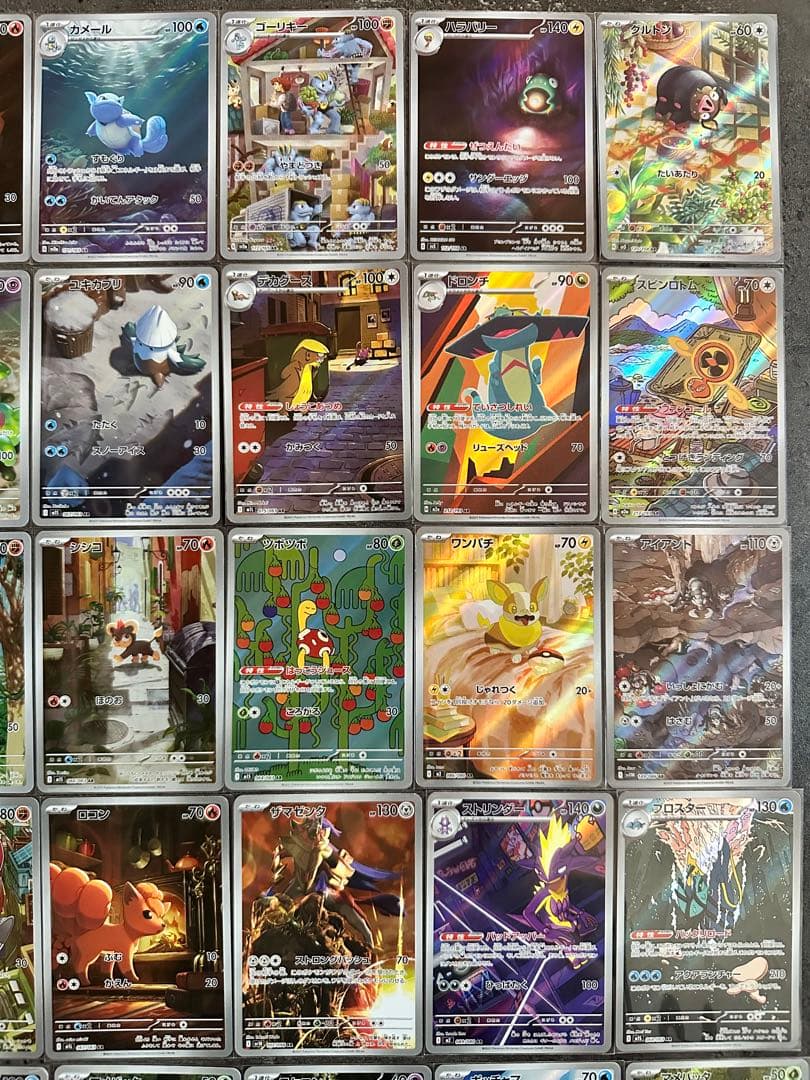 ポケモンカード AR 44枚まとめ売り