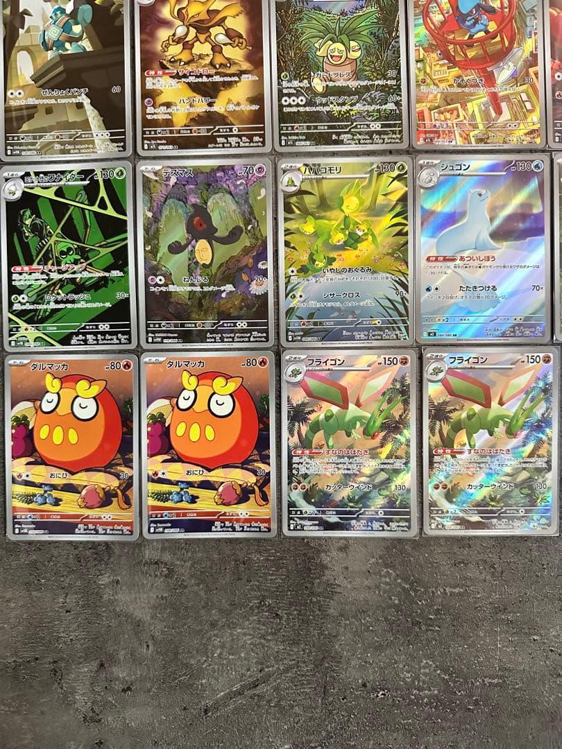 ポケモンカード AR 44枚まとめ売り