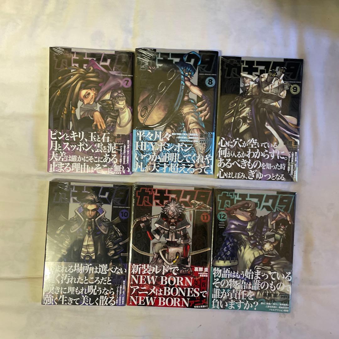 【のあ　プロフ推奨　】ガチアクタ　１巻〜１７巻セット　特典付き　全巻初版