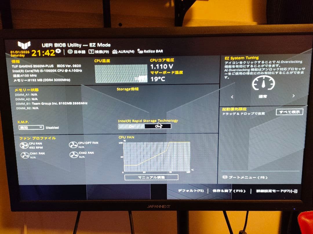 i5 10600K +マザーボードセット
