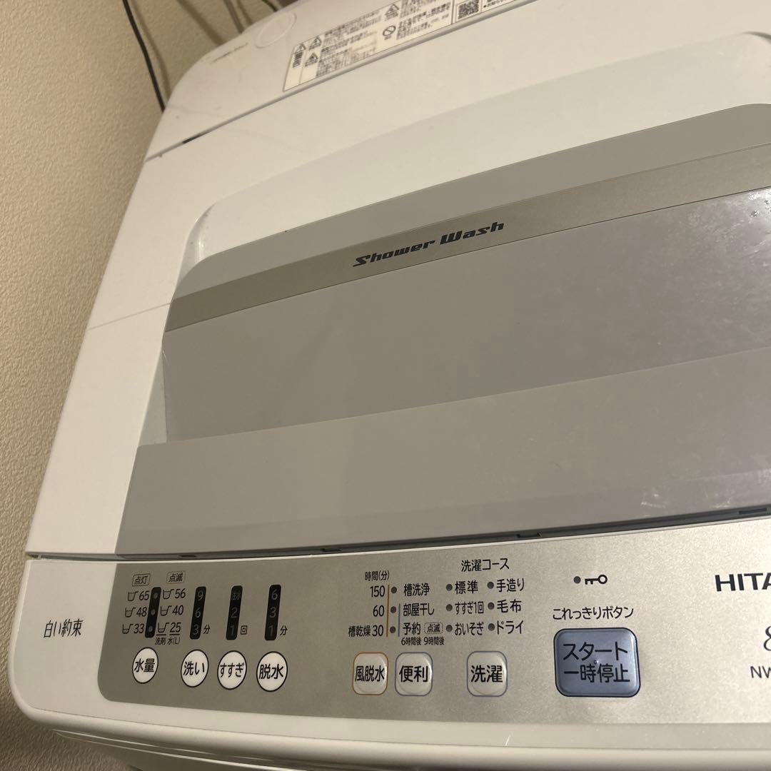 ビートウォッシュ　8キロ　日立　縦型洗濯機　2018年製