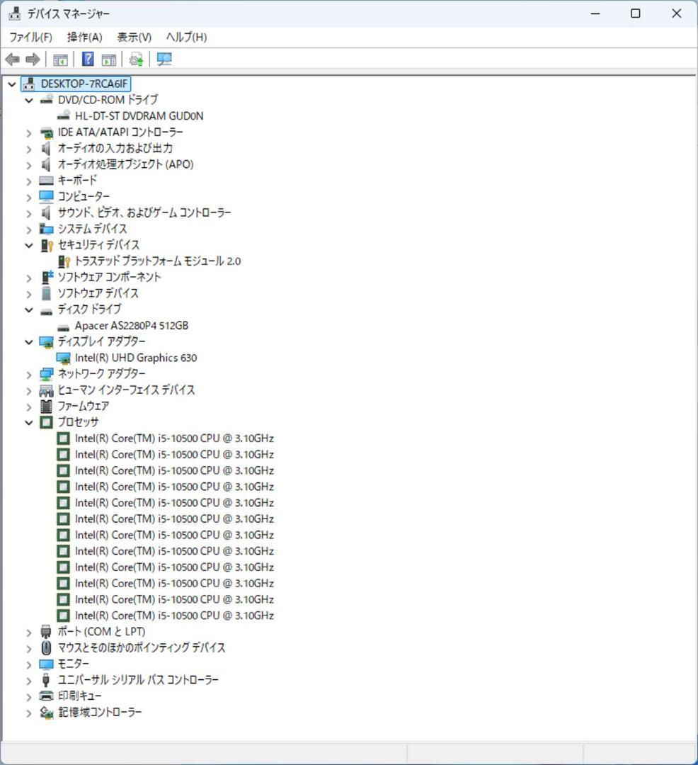 初期保証 i5-10500 16GB M.2 SSD512G オフィスWin11