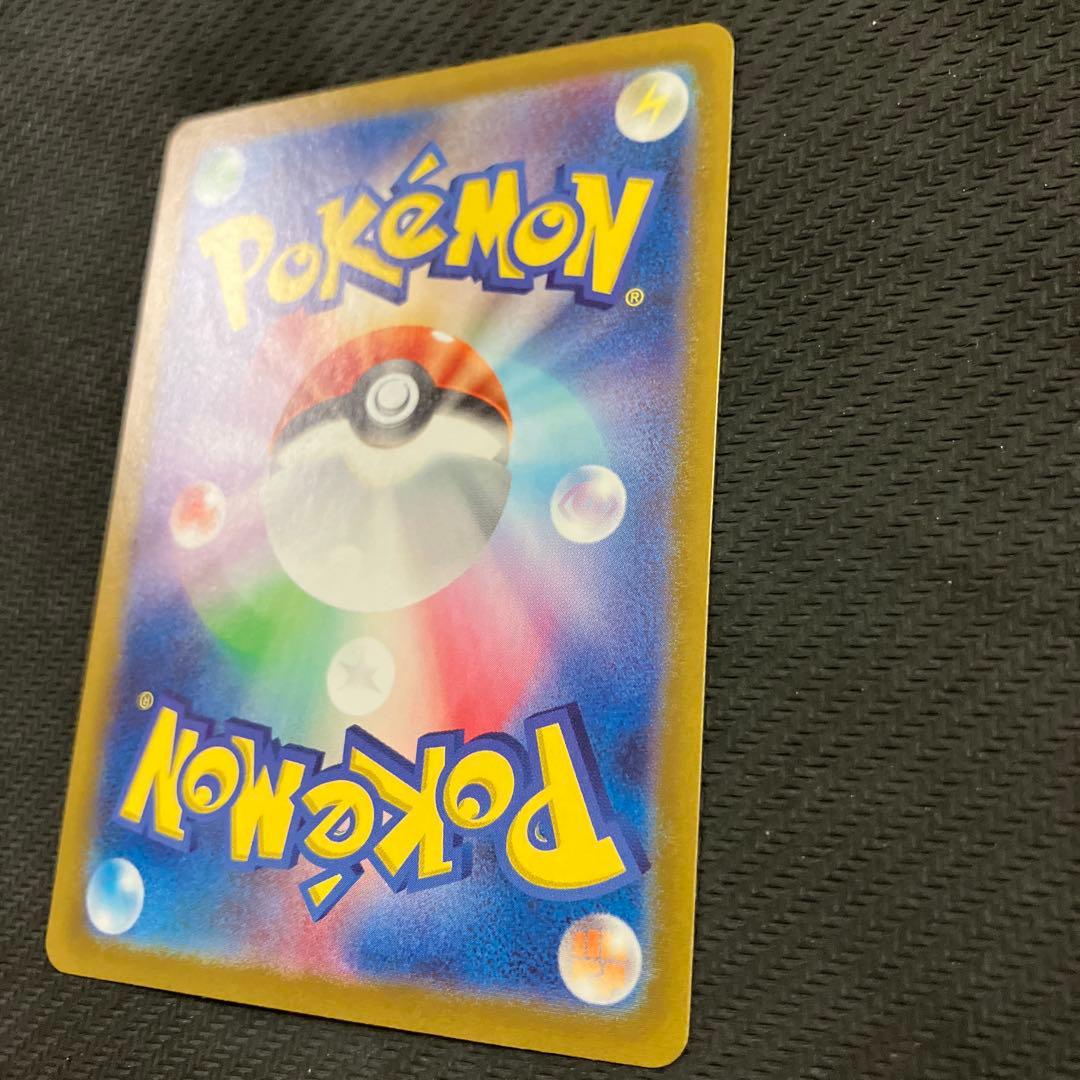 ピカチュウex SR／UR 2枚セット　まとめ売り　ポケカ