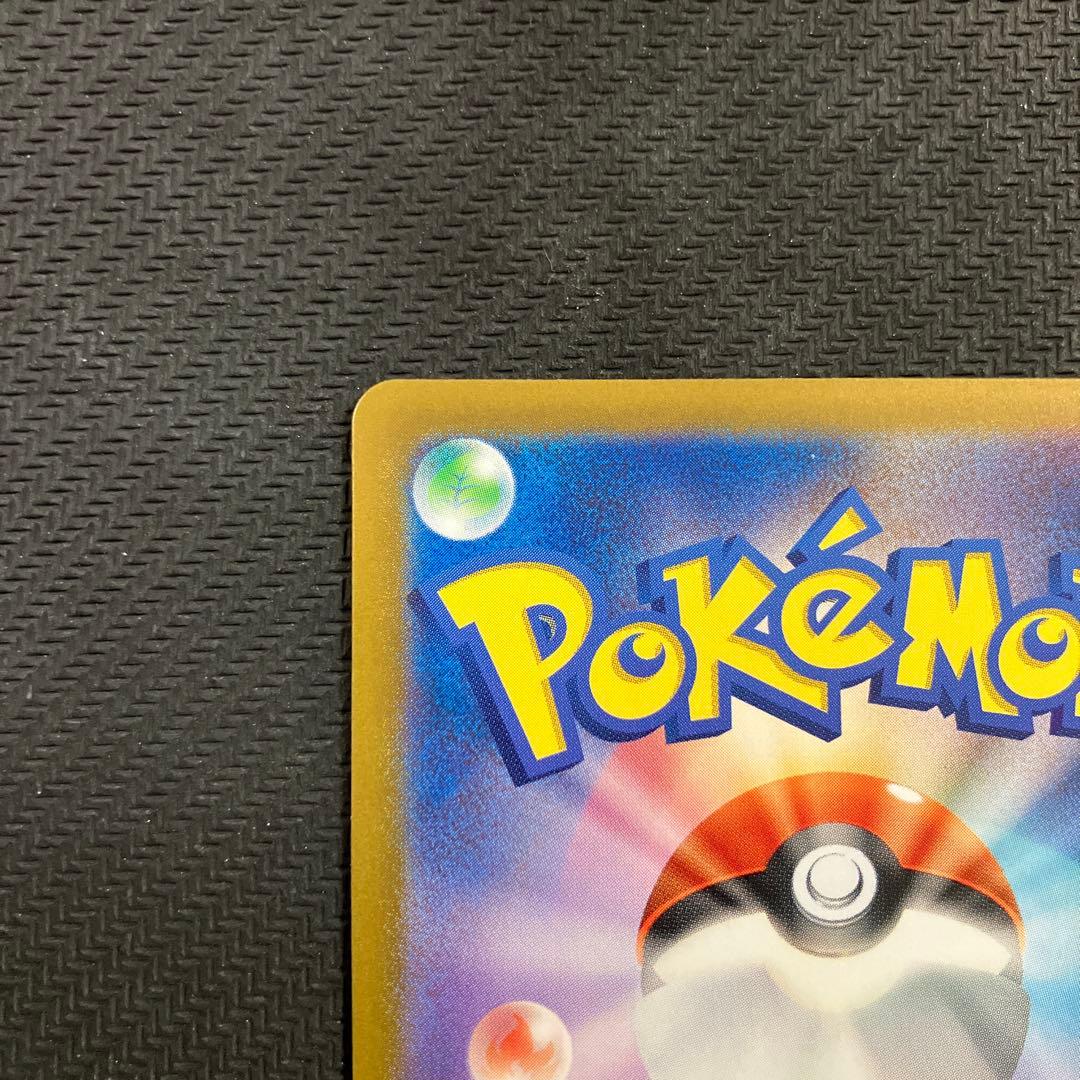 ピカチュウex SR／UR 2枚セット　まとめ売り　ポケカ