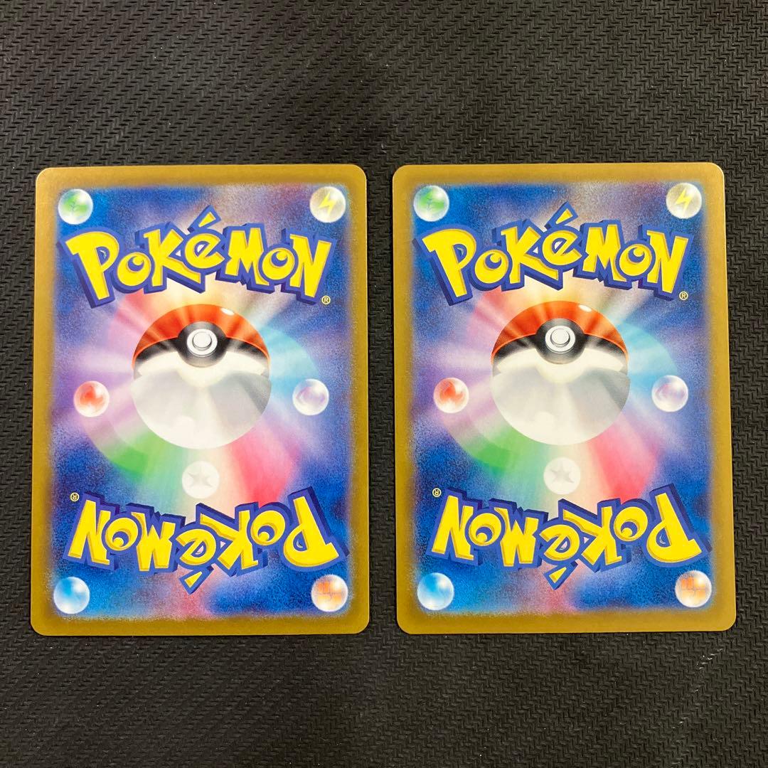 ピカチュウex SR／UR 2枚セット　まとめ売り　ポケカ