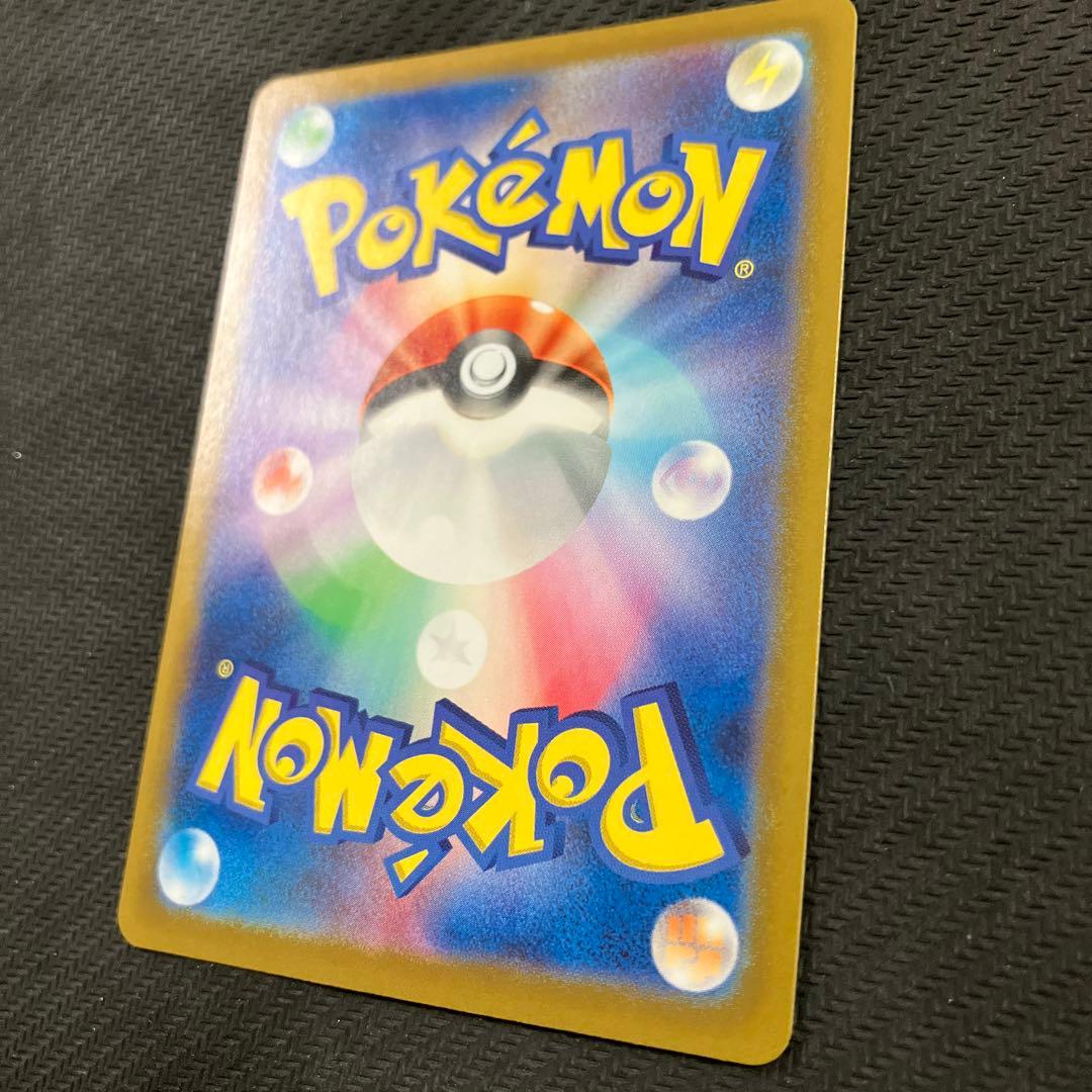 ピカチュウex SR／UR 2枚セット　まとめ売り　ポケカ