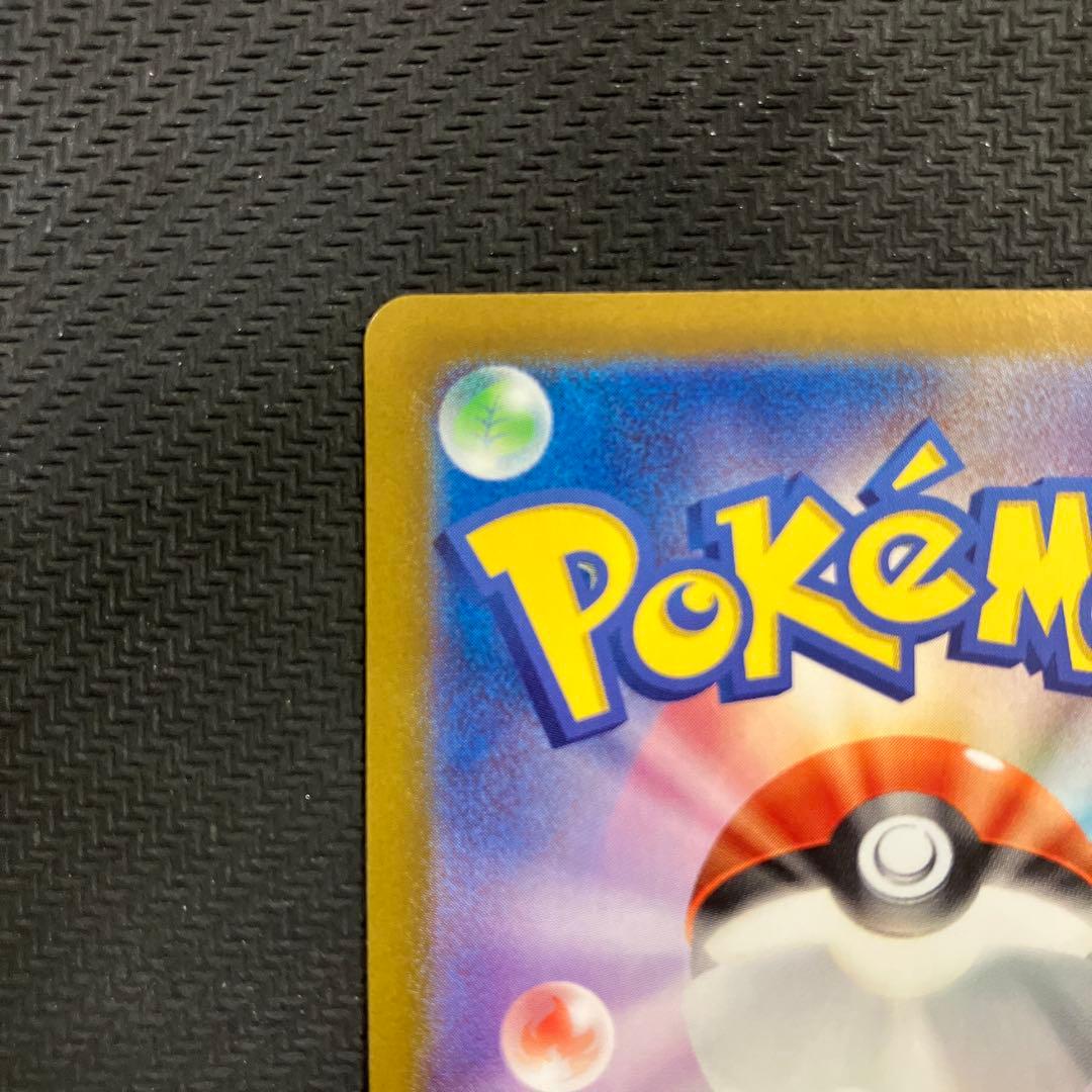 ピカチュウex SR／UR 2枚セット　まとめ売り　ポケカ