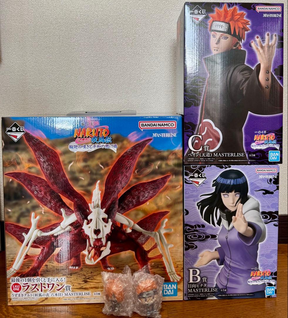 一番くじ　NARUTO B、C、ラストワン賞　その他下位賞　セット売り