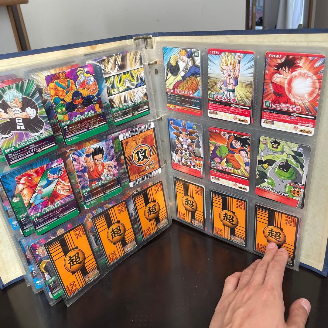 ドラゴンボールカード コレクション