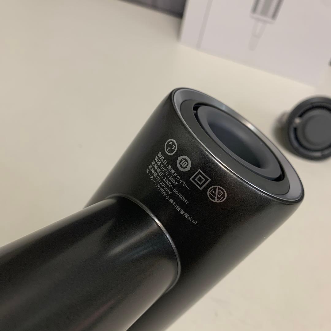 m010915m miamor ドライヤー 速乾 大風量 低温 ヘアドライヤー